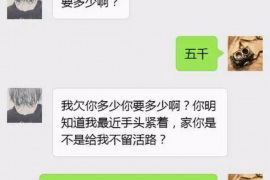 大庆讨债公司成功追回拖欠八年欠款50万成功案例